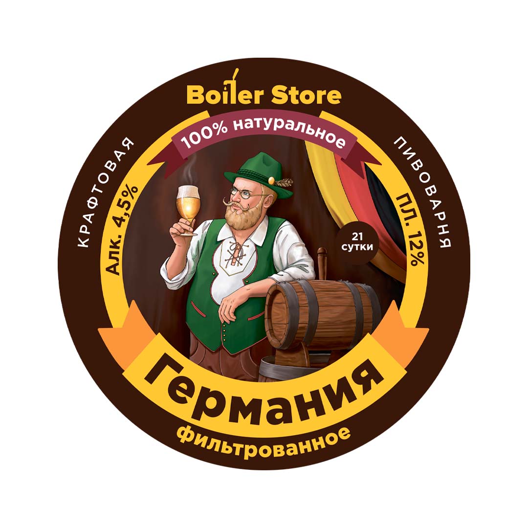 Германия