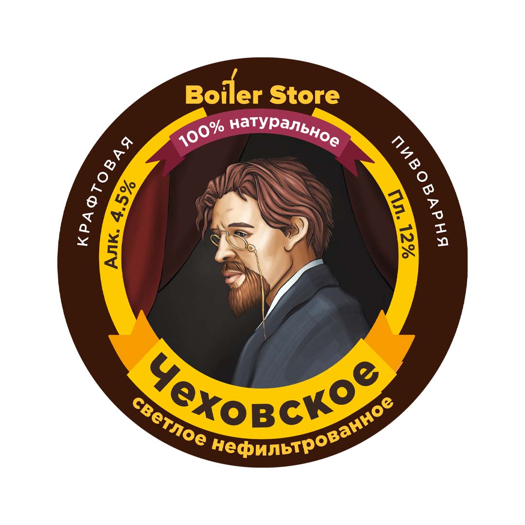 Чеховское