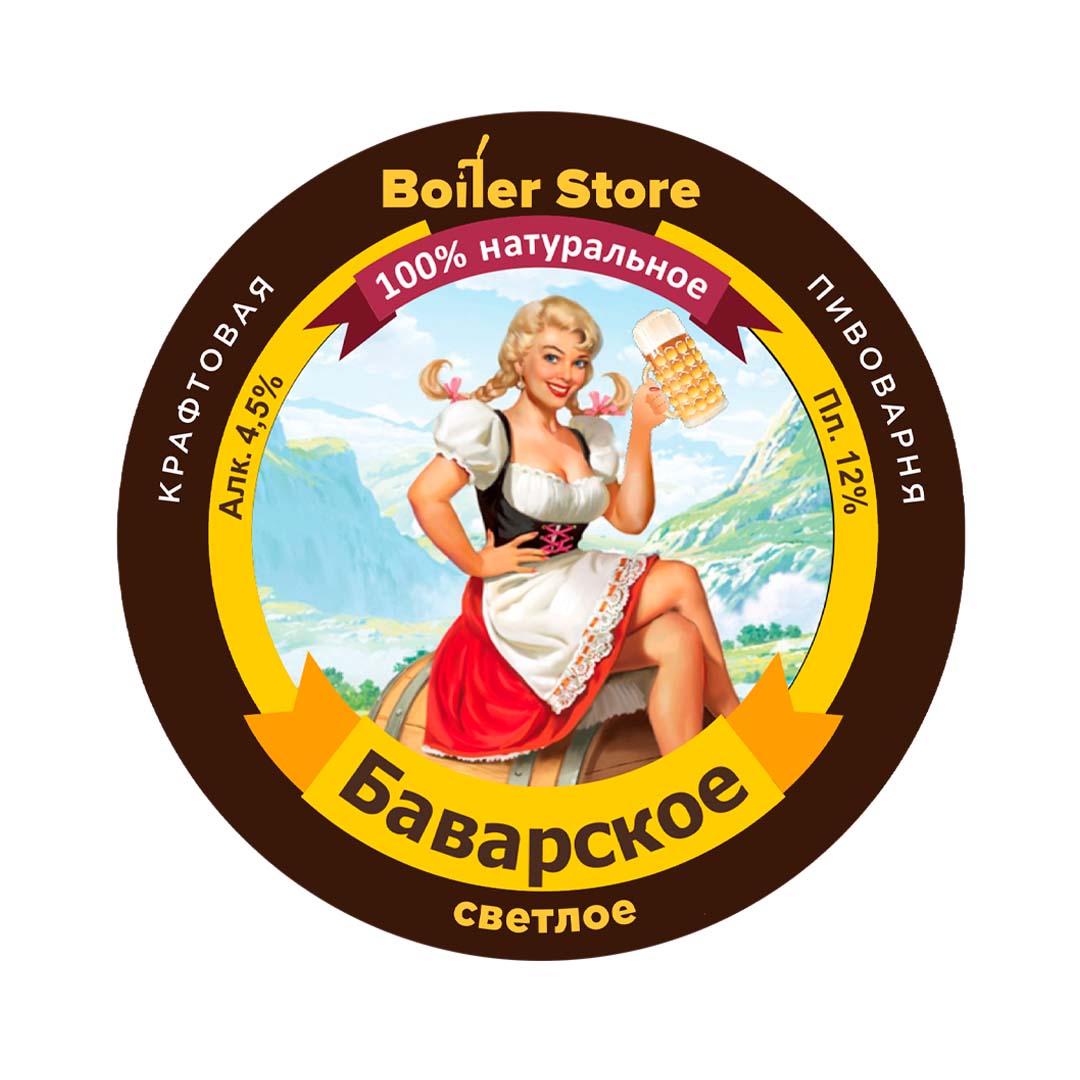 Баварское